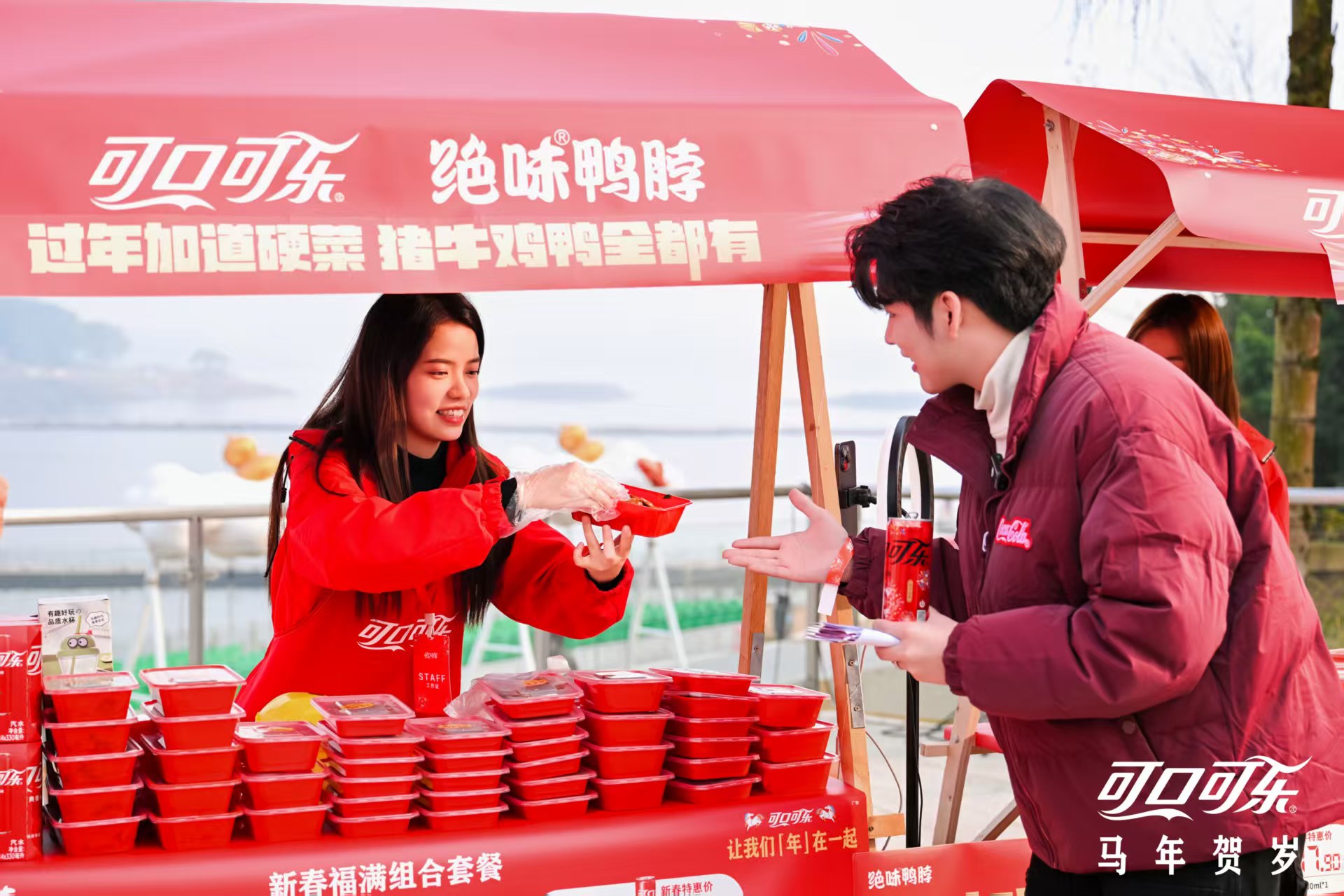 绝味鸭脖与可口可乐品牌联动